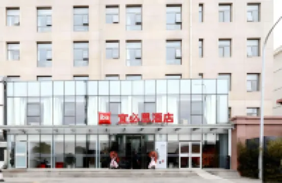 Ibis Hotel (Beijing Chaoyang Joy City) Отели в г. Пекин