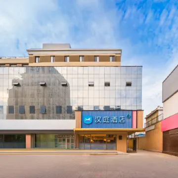 Hanting Hotel (Baoding Railway Station East Square)