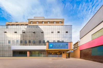 Hanting Hotel (Baoding Railway Station East Square) Hotels near Baoding Gymnasium