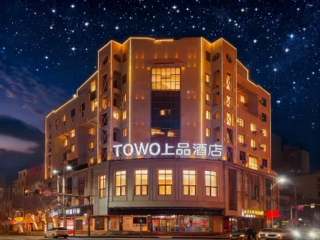 TOWO Superior Hotel Friendship Square Tiain Station Branch)