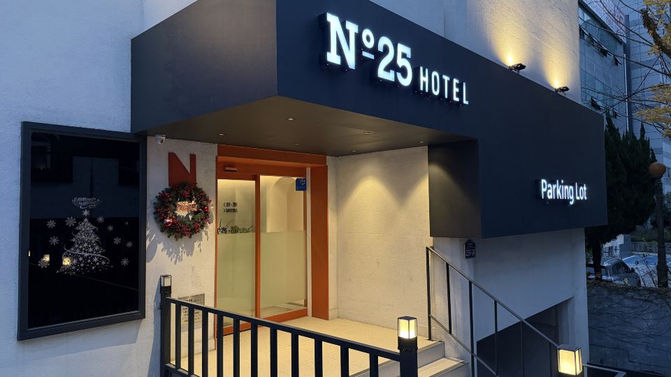 Hotel Number25 Gimhae Cityhall