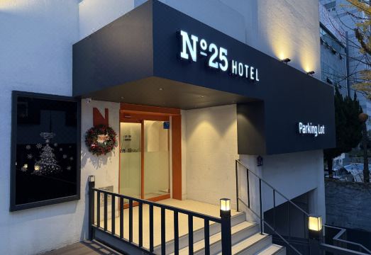 넘버25 호텔 김해시청점