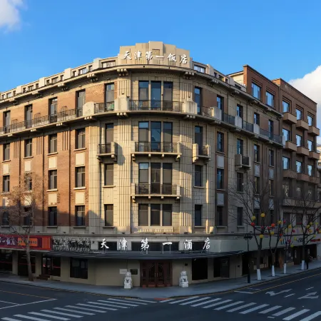 Tianjin First Hotel (Xiao Bai Lou Five Avenue Tourist Area) Отели рядом с достопримечательностью «Стадион «Миньюань»»