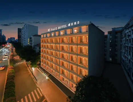Puji Hotel (Guangzhou Beijing Road Yuexiu Park Store)