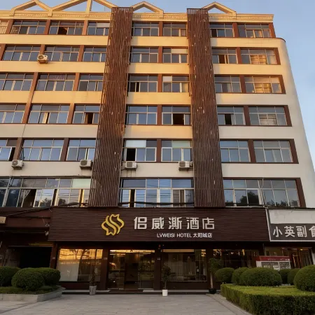 Lvweisi Hotel (Sun City Longgang store)