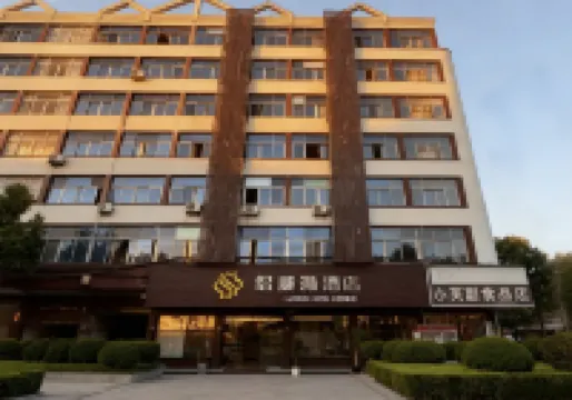 Lvweisi Hotel (Sun City Longgang store)