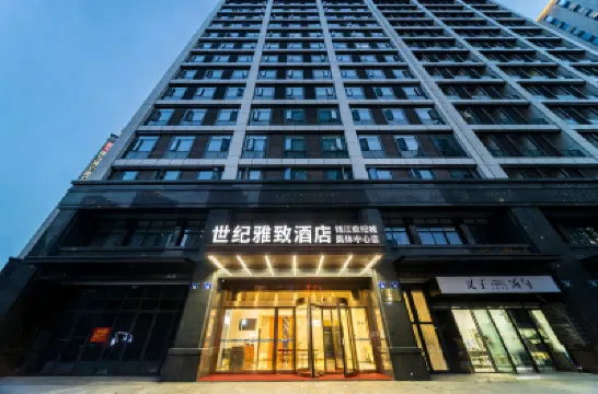Century Elegance  Hotel (Hangzhou Qianjiang Century City Olympic Sports Center) Hotell i Xiaoshan