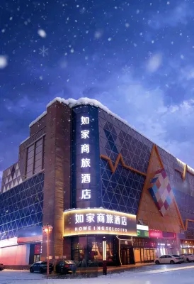 如家商旅酒店（哈爾濱江北學院路東尚睿春店） 鄰近黑龍江建築職業技術學院呼蘭校區-建築工程技術系的酒店