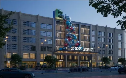 Elong Wanguo Hotel (Hohhot Yuquan District Zhaojun Road)