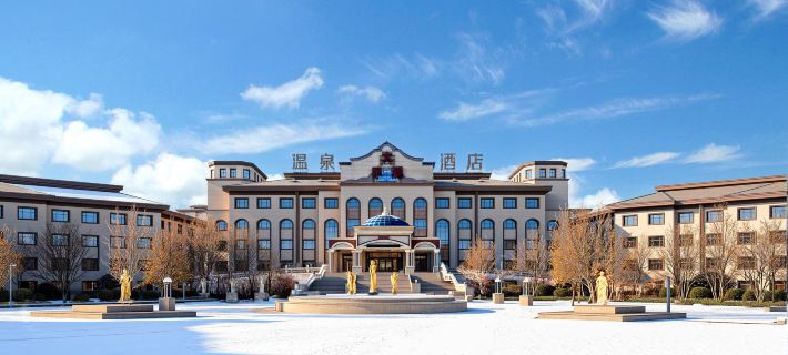 Harbin Airport Taiping Lake Hot Spring Hotel Hotels in Harbin