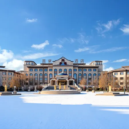 Harbin Airport Taiping Lake Hot Spring Hotel