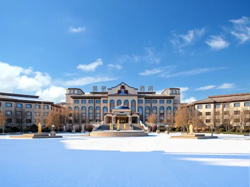 Yinxuan Hot Spring Hotel