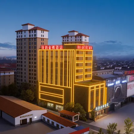 Anlu Shiyun Jinxuan Hotel (Anlu Bus Terminal)