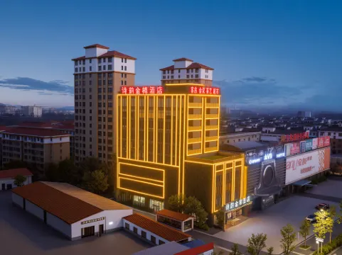 Anlu Shiyun Jinxuan Hotel (Anlu Bus Terminal)