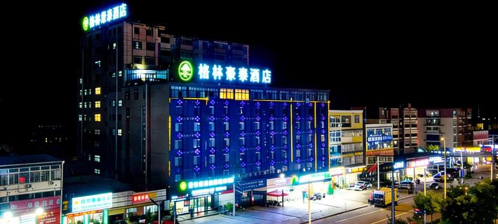 GreenTree Inn Express Hotel (Lingbi Luohe East Road Lady Shopping Plaza) Hotels in Lingbi County
