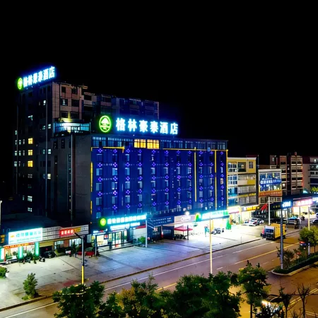 GreenTree Inn Express Hotel (Lingbi Luohe East Road Lady Shopping Plaza)