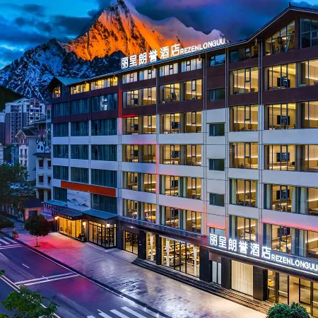 Licheng Langyu Hotel (Jiuzhaigou Avenue Branch)