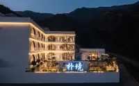 Dali Pujing · PuJingGrace Secluded Scenic Vacation Apartment (Jizu Mountain Scenic Area)