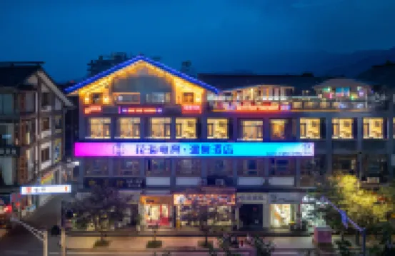 Sea of Flowers Esports Hot Spring Hotel (Dujiangyan Nanqiao)