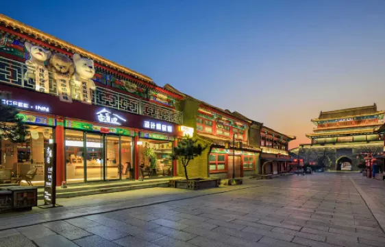 古道邊·設計師民宿（山海關天下第一關景區店）