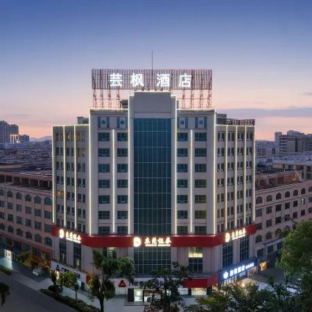Yunfeng Hotel (Yangjiang Xindachengshidaiguangchangdian)