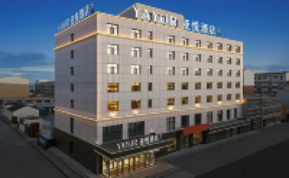 Yayue Hotel (Ulanqab Shangdu Xianghe Plaza) Hotels in Shangdu