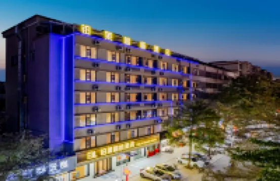 鉑萊智能酒店（德慶龍母大街店）