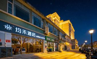 Junhe Hotel (Yonghe Palace Nanluoguxiang Branch)