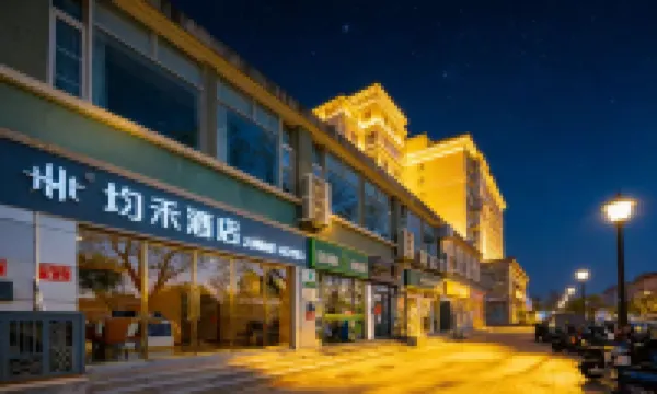 Junhe Hotel (Yonghe Palace Nanluoguxiang Branch) Hotels in der Nähe von Ju'er Hutong