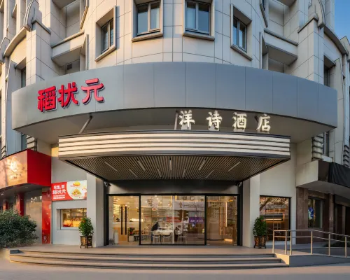Yangshi Hotel (West Lake Scenic Area) Hotels near Shangcheng