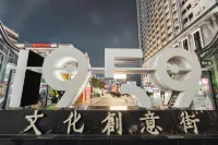 Yixuan Hotel (Maoming Cuihui Building Branch) - Airport Shuttle