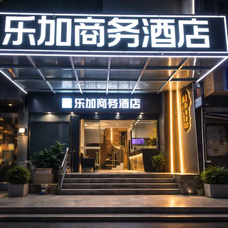Lejia Fashion Boutique Hotels Отели рядом с достопримечательностью «Шанхай коммуникейшенс Политекник»