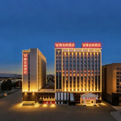 Vienna Hotel (Cangzhou·Huanghua People's Hospital New Campus Branch) Hotels near Agricultural University of Hebei Bohai Campus