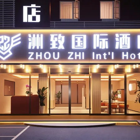 Zhouzhi International Hotel (Kunming Railway Station North Square Branch)