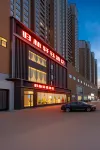 Guipuxuan Yu Hotel (Nanyang Intermediate People’s Court Branch)