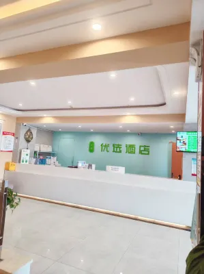 tianlu Selected (Lanzhou Zhongchuan Airport) Hotels in Gaolan
