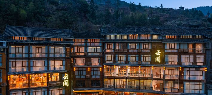 Yunge Holiday Hotel (Zhaoxing Dongzhai Landscape) Hotele w: Powiat Liping