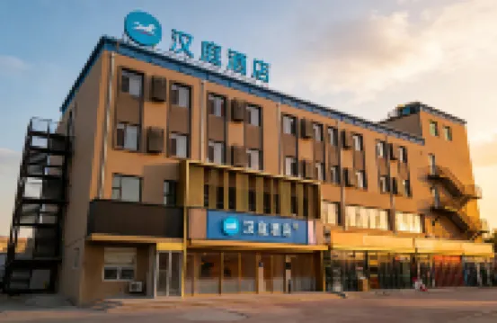 Hanting Hotel (Anshan High-tech Zone University of Science and Technology)