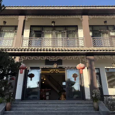 Murui Xuan Homestay Hotels near Xinghe Hot Spring SPA