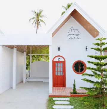 บ้านเดี่ยวสุพีเรีย