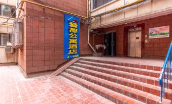 Aidu Serviced Apartment (Lanzhou Railway Station)