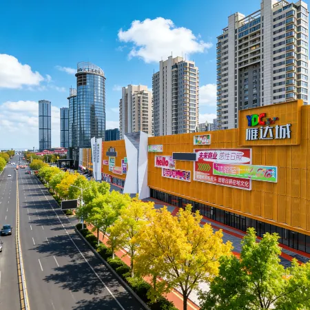 Yanda Hot Spring Hotel (Rizhao Wanpingkou Scenic Area Rizhao Station)