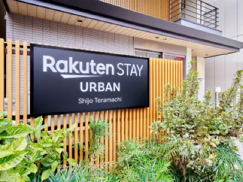 Rakuten STAY URBAN Shijo Teramachi 기온 코너 주변 호텔