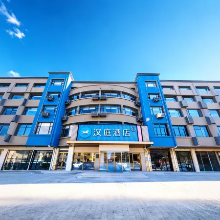 Hanting Express Zhangjiakou Zhangbei Hotel