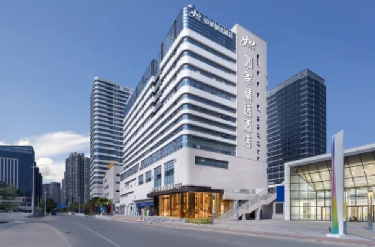 如家精選PLUS酒店（泉州鯉城濱江城市廣場店） 泉州酒店