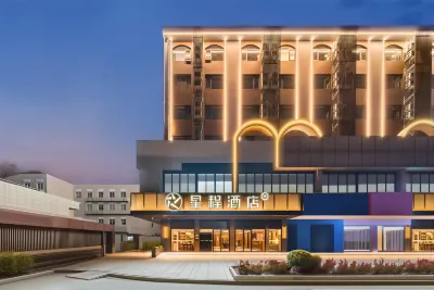 Starway Hotel (Shanghai Wujiaochang Changhai Hospital) Hotels in Shanghai