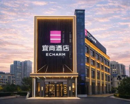 ECHARM(FengCheng,FengShuiHu) Hotels in Fengcheng