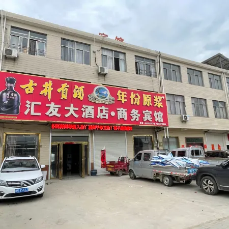Huiyou Grand Hotel