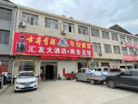 Huiyou Grand Hotel