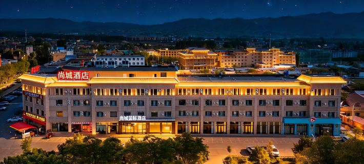 Tekes Shangcheng International Hotel (Bagua City Center Taiji Altar) Ξενοδοχεία στην πόλη Τεκέσι